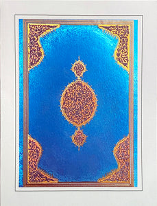 Exclusive Collection of Arab and Islamic Art - ECA (Pack of 5 cards and envelopes) - manara