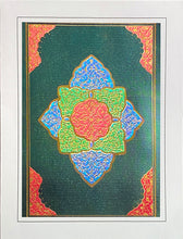 Load image into Gallery viewer, Exclusive Collection of Arab and Islamic Art - ECB (Pack of 5 cards and envelopes) - manara