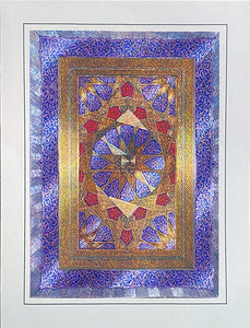 Exclusive Collection of Arab and Islamic Art - ECA (Pack of 5 cards and envelopes) - manara