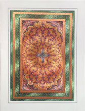 Load image into Gallery viewer, Exclusive Collection of Arab and Islamic Art - ECB (Pack of 5 cards and envelopes) - manara