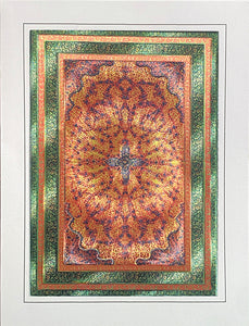Exclusive Collection of Arab and Islamic Art - ECB (Pack of 5 cards and envelopes) - manara