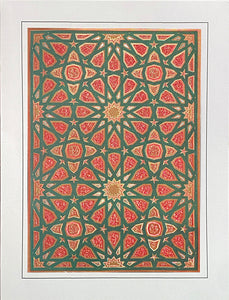 Exclusive Collection of Arab and Islamic Art - ECC (Pack of 5 cards and envelopes)