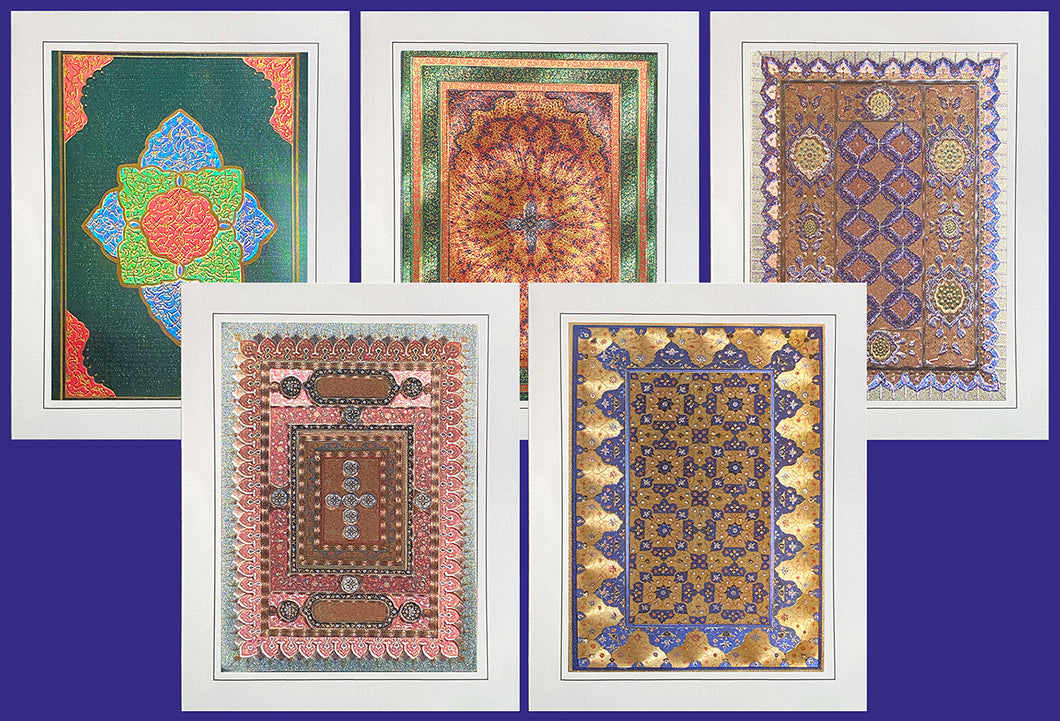 Exclusive Collection of Arab and Islamic Art - ECB (Pack of 5 cards and envelopes) - manara