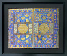 Load image into Gallery viewer, Framed Illumination from a Holy Qur&#39;an (10th Century Hijra) - ref. KC1 - manara