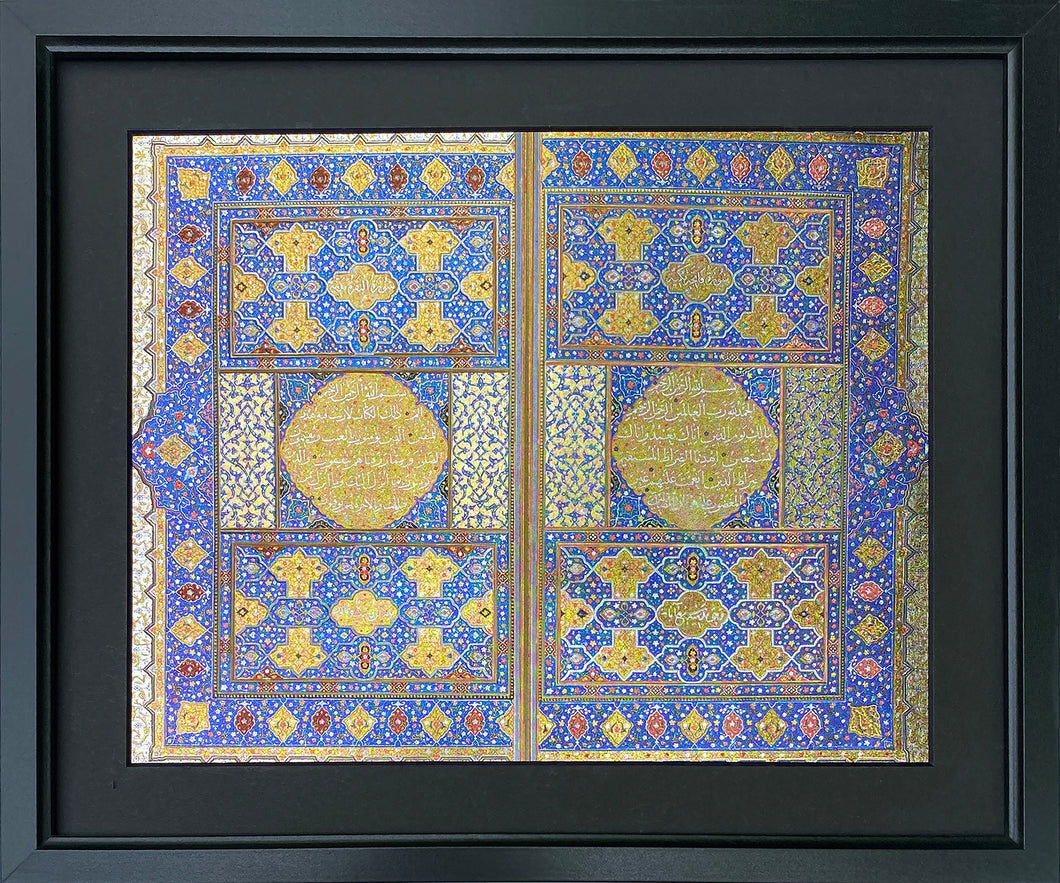 Framed Illumination from a Holy Qur'an (10th Century Hijra) - ref. KC1 - manara