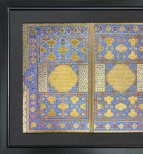 Load image into Gallery viewer, Framed Illumination from a Holy Qur&#39;an (10th Century Hijra) - ref. KC1 - manara