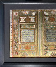 Load image into Gallery viewer, Framed Illumination from a Holy Qur&#39;an (12th Century Hijra) - ref. KC2 - manara