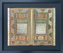 Load image into Gallery viewer, Framed Illumination from a Holy Qur&#39;an (12th Century Hijra) - ref. KC2 - manara