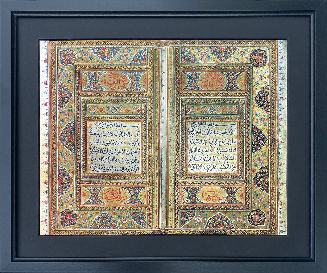 Framed Illumination from a Holy Qur'an (12th Century Hijra) - ref. KC2 - manara