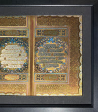 Load image into Gallery viewer, Framed Illumination from a Holy Qur&#39;an (12th Century Hijra) - ref. KC3 - manara