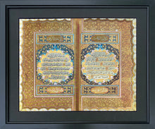 Load image into Gallery viewer, Framed Illumination from a Holy Qur&#39;an (12th Century Hijra) - ref. KC3 - manara