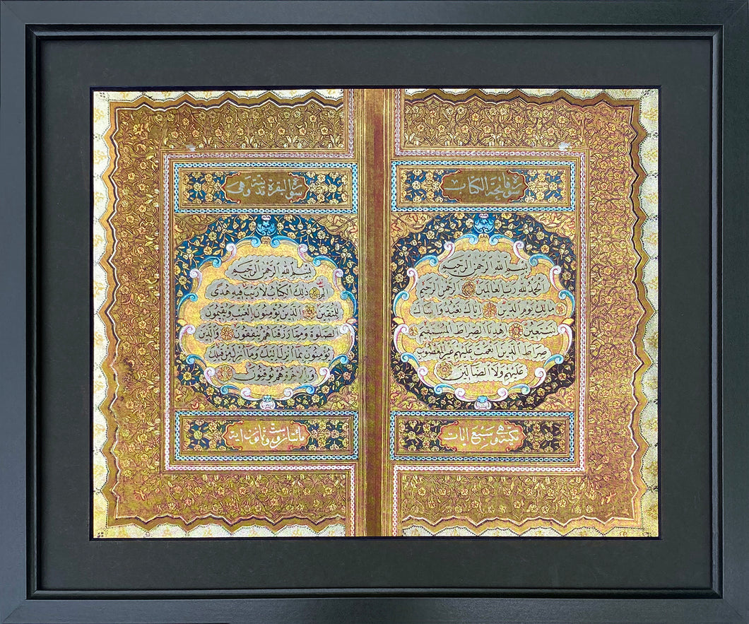 Framed Illumination from a Holy Qur'an (12th Century Hijra) - ref. KC3 - manara
