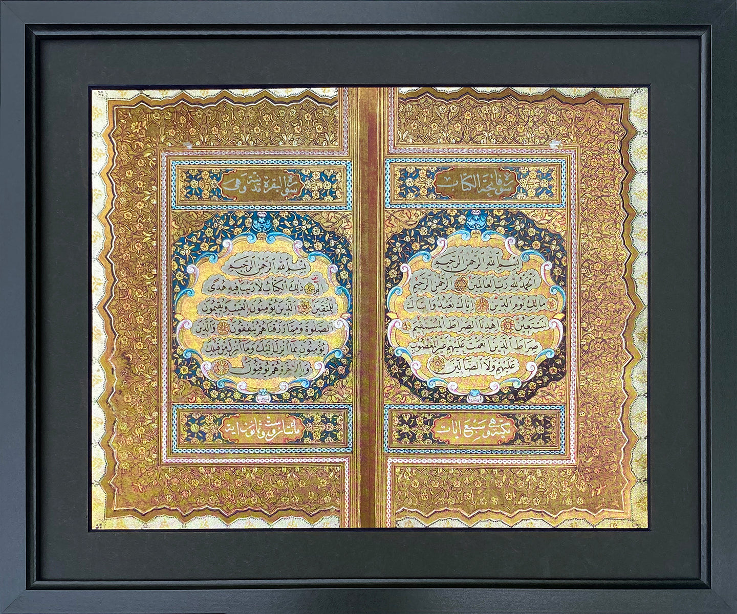 Framed Illumination from a Holy Qur'an (12th Century Hijra) - ref. KC3 - manara