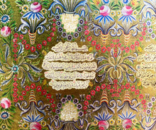 Load image into Gallery viewer, Framed Illumination from a Holy Qur&#39;an (13th Century Hijra) - ref. KC4 - manara
