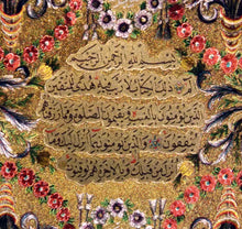 Load image into Gallery viewer, Framed Illumination from a Holy Qur&#39;an (13th Century Hijra) - ref. KC4 - manara