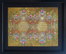 Load image into Gallery viewer, Framed Illumination from a Holy Qur&#39;an (13th Century Hijra) - ref. KC4 - manara