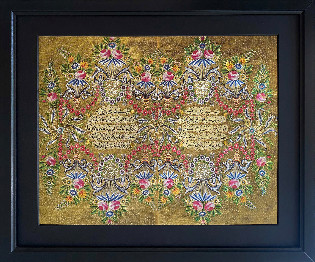 Framed Illumination from a Holy Qur'an (13th Century Hijra) - ref. KC4 - manara