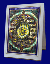 Load image into Gallery viewer, Bismillah Display Stand - manara