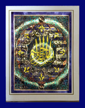 Load image into Gallery viewer, Bismillah Display Stand - manara
