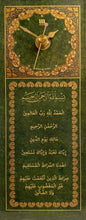 Load image into Gallery viewer, Islamic timepiece featuring Surat al Fatiha from the holy Quran. Gold Arabic text on emerald green. Quality, quartz, free-standing clock