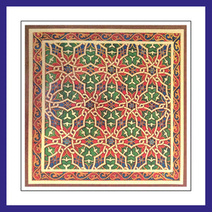 Gilded Inline Collection of Arab and Islamic Art - GIC5 (Pack of 5 cards and envelopes) - manara