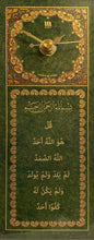 Load image into Gallery viewer, Islamic timepiece. Surat al Ikhlas from the holy Quran. Arabic gold text on a forest green background. Free-standing with a quartz moveent.