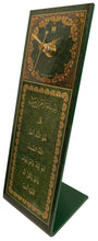 Load image into Gallery viewer, Side view of Islamic clock featuring surah al Ikhlas from the holy Koran