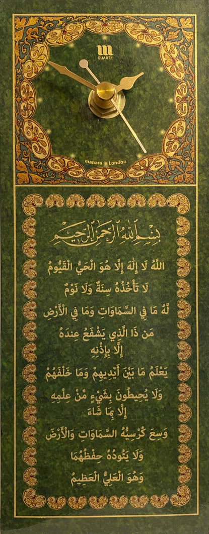 Islamic timepiece. Ayyat al Kursi. Gold Arabic text on forest green. Free-standing clock. Quartz movement