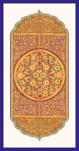 Supposition Collection of Arab and Islamic Art - MSC1 (Pack of 5 cards and envelopes) - manara
