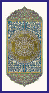 Supposition Collection of Arab and Islamic Art - MSC2 (Pack of 5 cards and envelopes) - manara