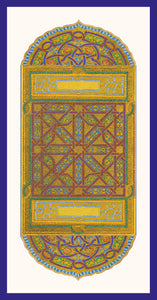 Supposition Collection of Arab and Islamic Art - MSC3 (Pack of 5 cards and envelopes) - manara