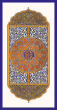 Load image into Gallery viewer, Supposition Collection of Arab and Islamic Art - MSC6 (Pack of 5 cards and envelopes) - manara
