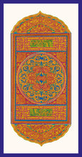 Load image into Gallery viewer, Supposition Collection of Arab and Islamic Art - MSC7 (Pack of 5 cards and envelopes) - manara
