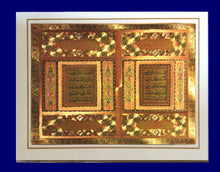 Load image into Gallery viewer, Sura al Baqara Display Stand - manara