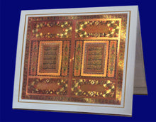 Load image into Gallery viewer, Sura al Baqara Display Stand - manara