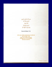 Load image into Gallery viewer, Sura al Ikhlas Display Stand - manara